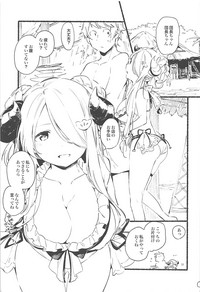 Narmaya Onee-chan no Rough Bon hentai