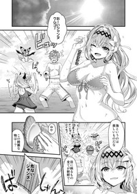 Narmaya & Jeanne to Dokidoki Summer Vacation hentai