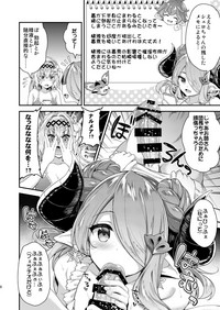 Narmaya & Jeanne to Dokidoki Summer Vacation hentai