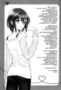 Shikiyoku, tsumibukashi - Lust is sinful hentai
