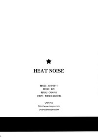 Heat Noise hentai