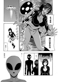 Cyberia Maniacs Saimin Choukyou Deluxe Vol. 006 hentai