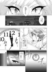 Endless Nightmare Ch. 1 hentai