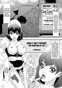 BEHAVIOUR+8 Chou☆Koikuchi hentai