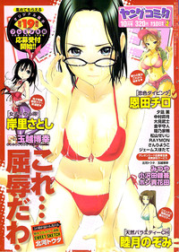 Young Comic 2008-10 hentai