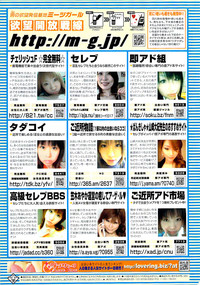 Young Comic 2008-10 hentai