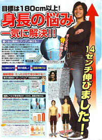 Young Comic 2008-10 hentai