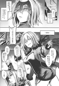 Jeanne Alter Dosukebe Saimin hentai