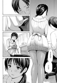 Uchi no Yome Ch.02 hentai