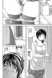 Uchi no Yome Ch.03 hentai