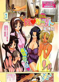 Young Comic 2008-11 hentai