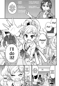 Ero Pippi Ch.1-7 hentai