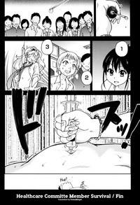 Ero Pippi Ch.1-7 hentai