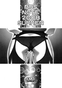 BBS NOTE 2008 SUMMER hentai