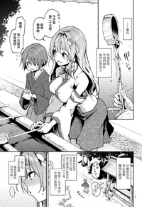 Ohyakudo Jouzu no Sanae-san hentai