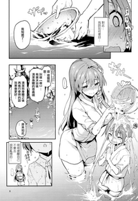 Ohyakudo Jouzu no Sanae-san hentai