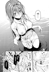 Ohyakudo Jouzu no Sanae-san hentai