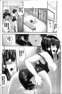 Moteasobitsukushi | 調戲挑逗的大全集 hentai