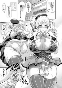 [Musashi-dou (Musashino Sekai) Futamami (Puella Magi Madoka Magica) [Digital] hentai