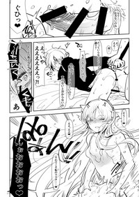 Futa x Otoko Rakugaki Matome 2 Fate Hen hentai