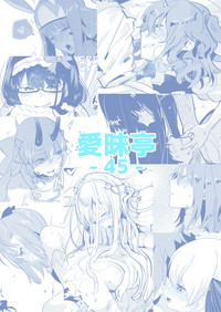 Futa x Otoko Rakugaki Matome 2 Fate Hen hentai