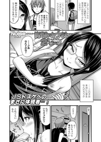 COMIC LO 2018-09 hentai