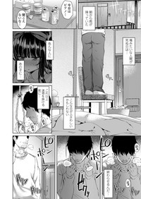 COMIC LO 2018-09 hentai