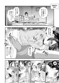 COMIC LO 2018-09 hentai