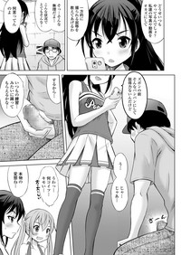 COMIC LO 2018-09 hentai