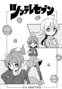 Tsundere Seven 21 | 七傲嬌21 hentai