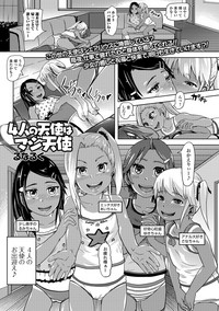 COMIC Mate Legend Vol. 22 2018-08 hentai