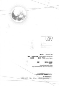 LBV - Luminous Blue Variable hentai