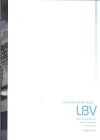 LBV - Luminous Blue Variable hentai