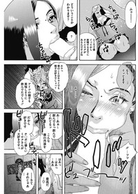 COMIC HOTMiLK Koime Vol. 11 hentai