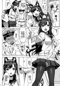 Sailor Atago to Sakuranbo hentai