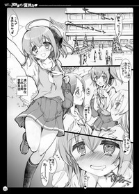 Futanari Mei-chan no Nukimakuri Natsuyasumi hentai