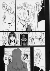 GUNYOU MIKAN Vol.12 hentai