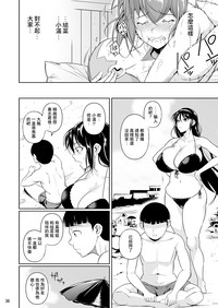 Touchuukasou 3 hentai