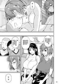 Touchuukasou 3 hentai