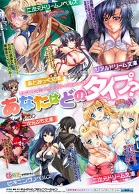 Kintama o Omocha ni Shite Shasei Kanri Suru Heroine-tachi Vol. 1 hentai