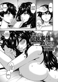 Mikamikun’s Incestuous Situation Ch. 1-3 hentai