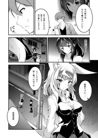 Kitsune no Ongaeshi Sono San hentai