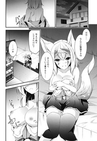 Kitsune no Ongaeshi Sono Go hentai