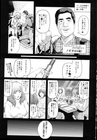 Cos wa Midara na Kamen - Ninki Cosplayer Nakayoshi Group Kinikuwanai FGO Cos Namaiki Layer o Rape Satsuei Hen hentai