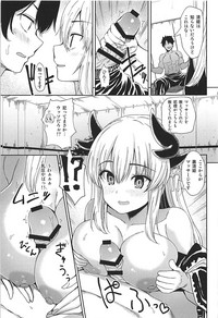 Kiyohime Massage hentai