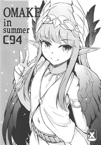 Omake in Summer C94 hentai