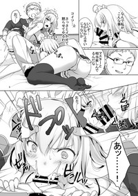 Chaldea Girls Collection W Jeanne Kyousei Gohoushi hentai