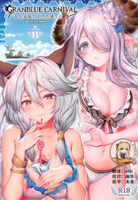 Granblue Carnival - Uchi no Kikuudan no Sex Life hentai