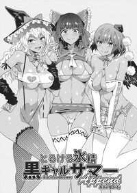 Torokeru Hyousei Kuro Gal Summer Append hentai