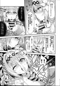 Narmaya & Jeanne to Dokidoki Summer Vacation hentai